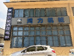 家用電梯井尺寸預留：4至5人電梯的全面指南